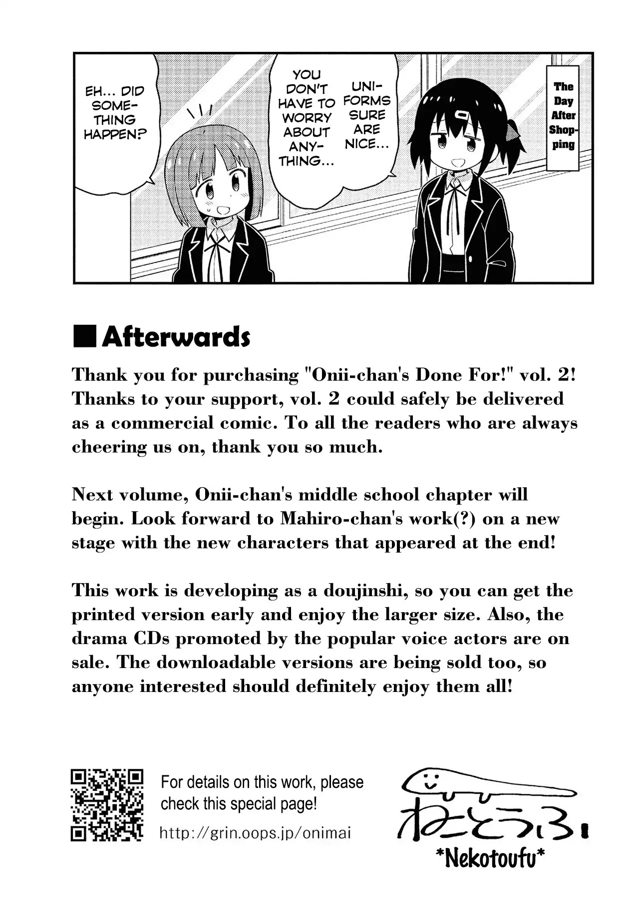 Onii-chan Is Done For! Chapter 20.5 - Page 8