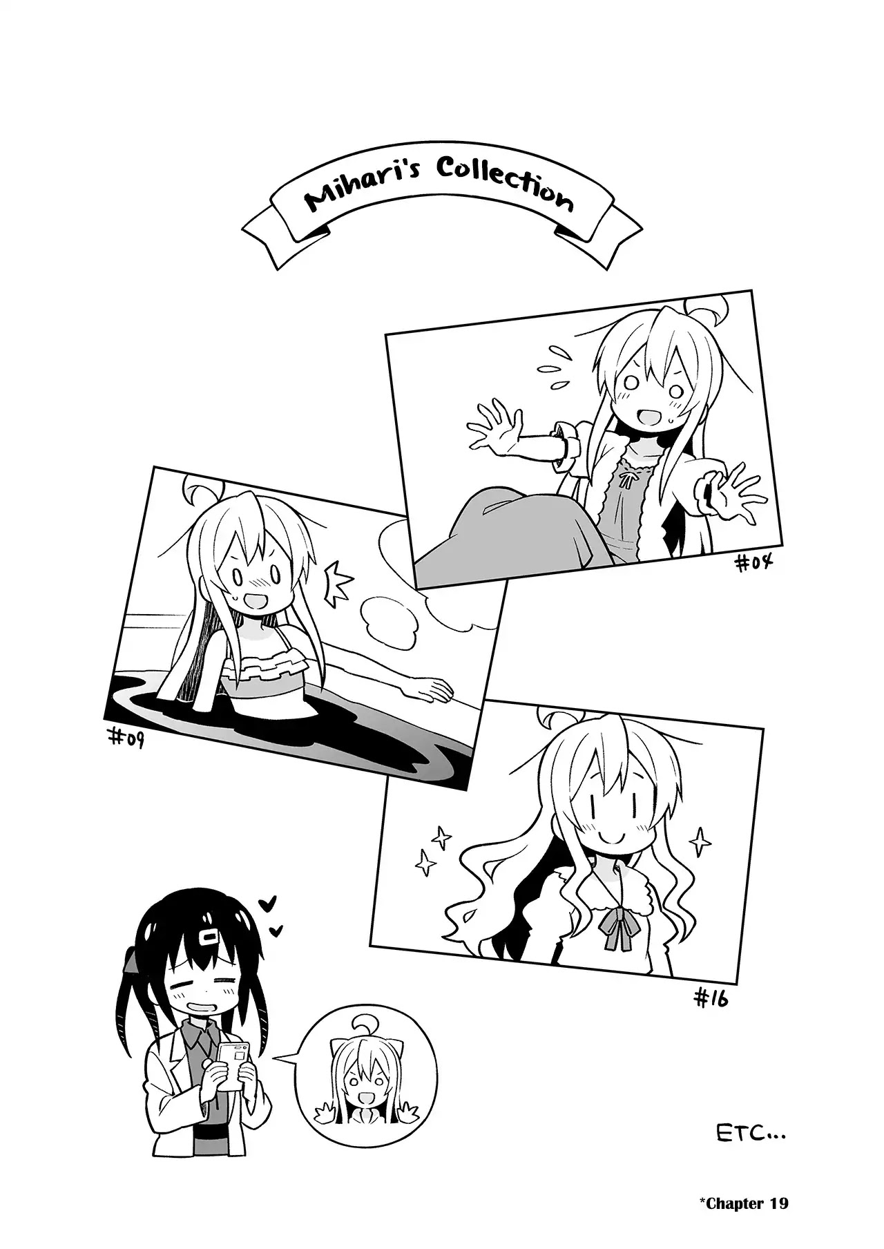 Onii-chan Is Done For! Chapter 20.9 - Page 11