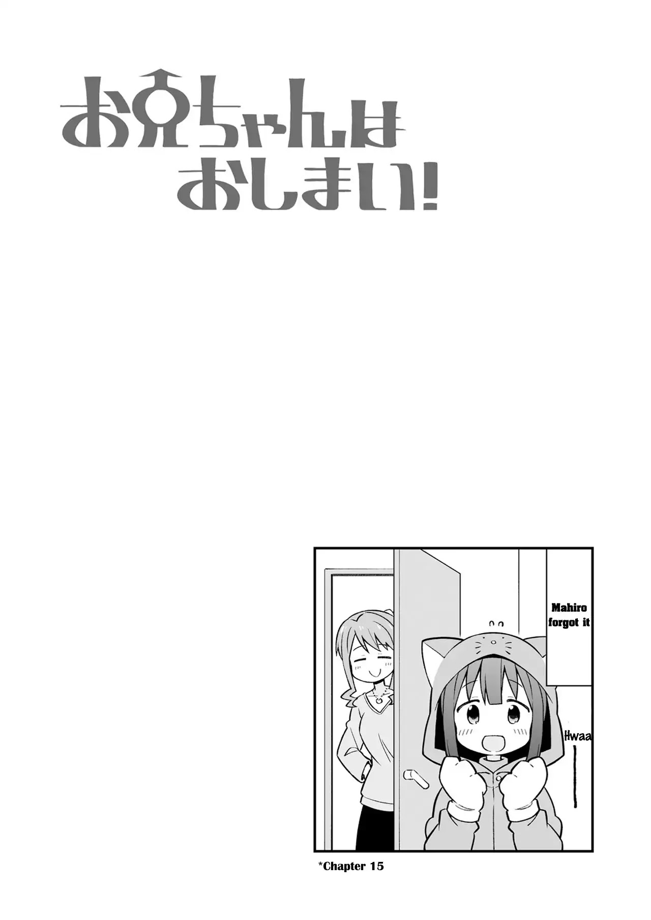 Onii-chan Is Done For! Chapter 20.9 - Page 7