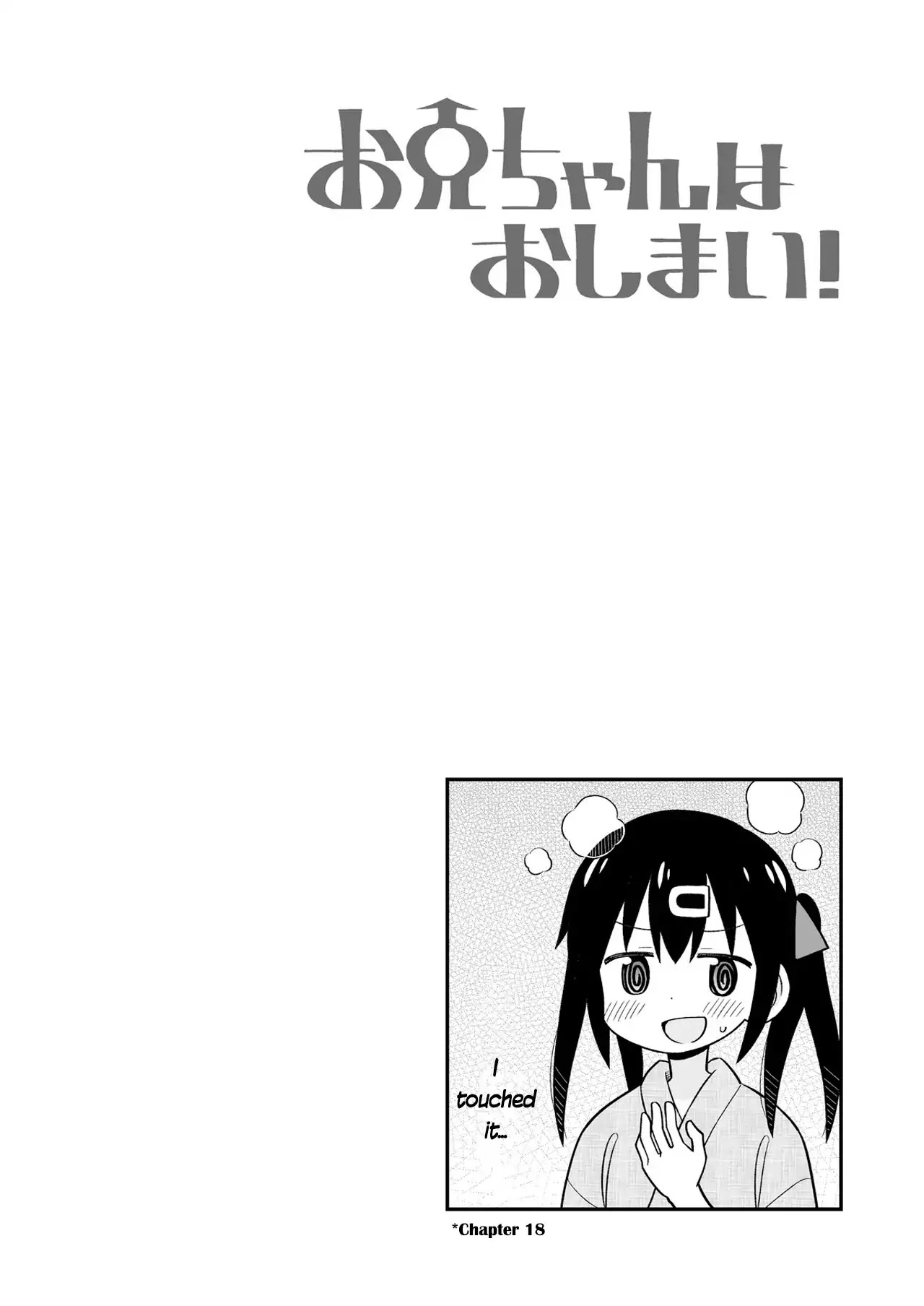 Onii-chan Is Done For! Chapter 20.9 - Page 10