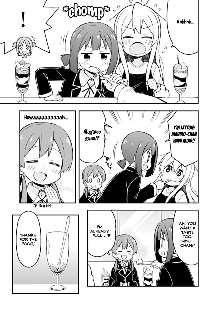 Onii-chan Is Done For! Chapter 20 - Page 12