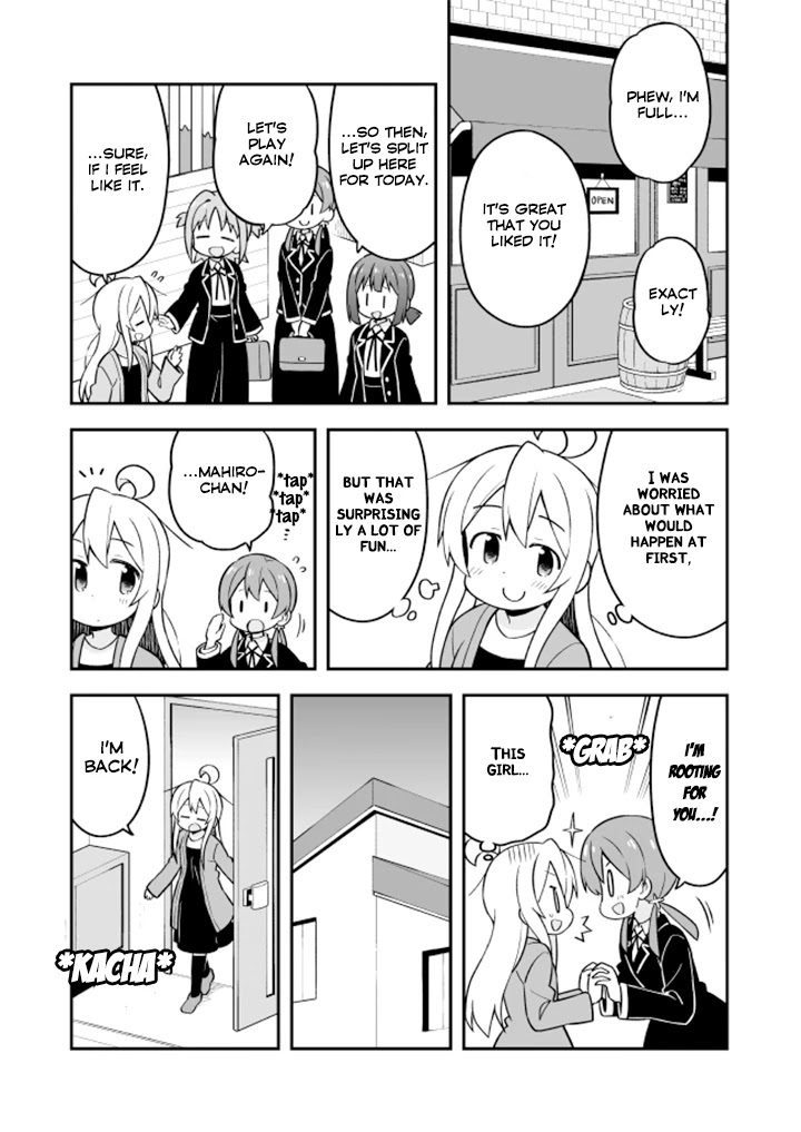 Onii-chan Is Done For! Chapter 20 - Page 13