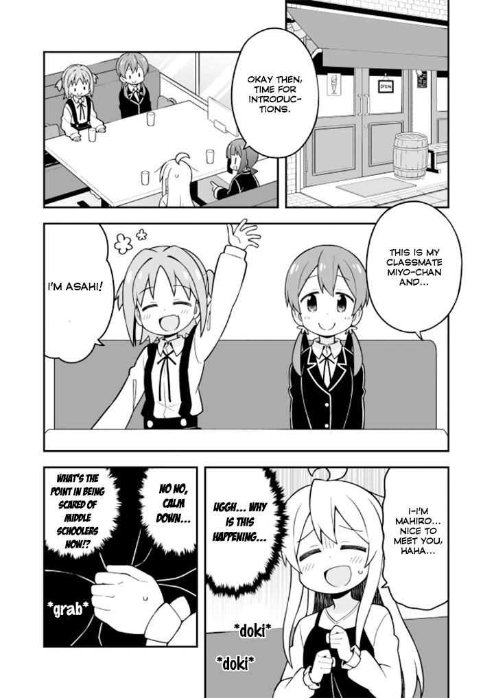 Onii-chan Is Done For! Chapter 20 - Page 7