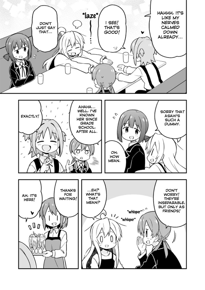 Onii-chan Is Done For! Chapter 20 - Page 10