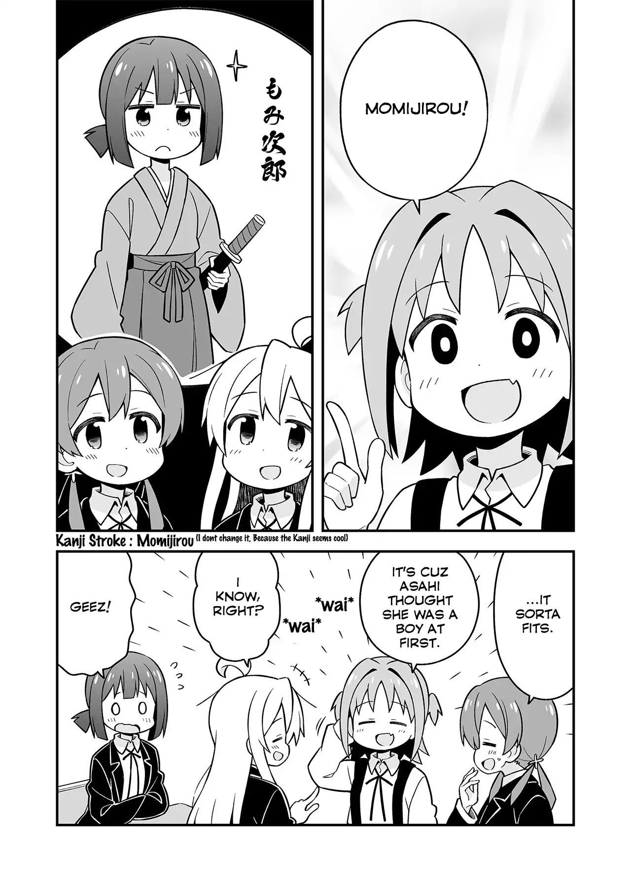 Onii-chan Is Done For! Chapter 21.5 - Page 5