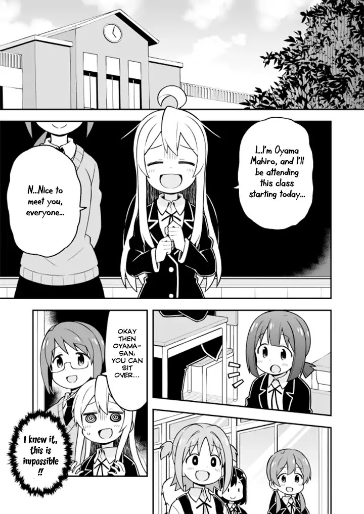 Onii-chan Is Done For! Chapter 21 - Page 1
