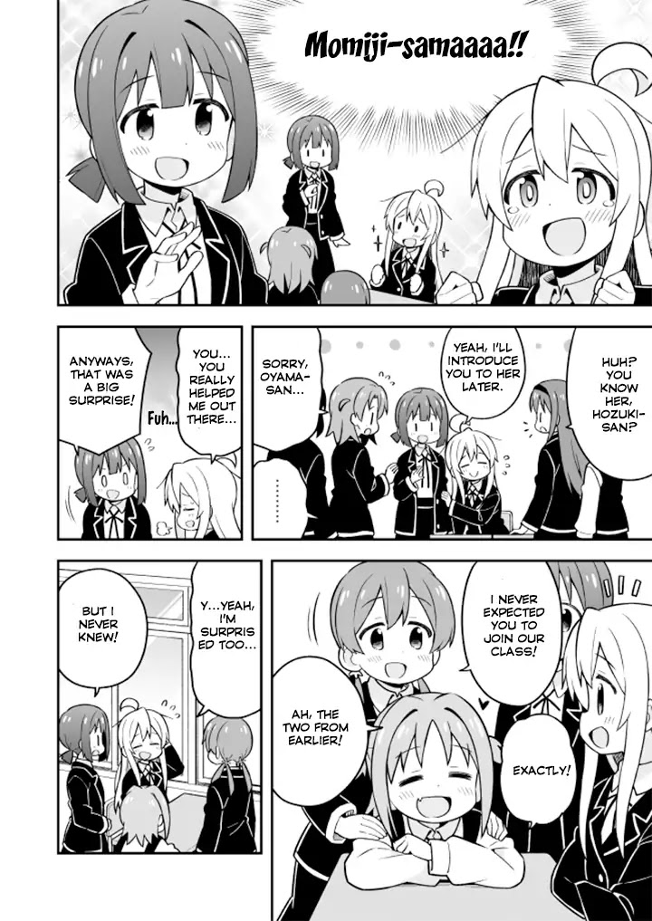 Onii-chan Is Done For! Chapter 21 - Page 6