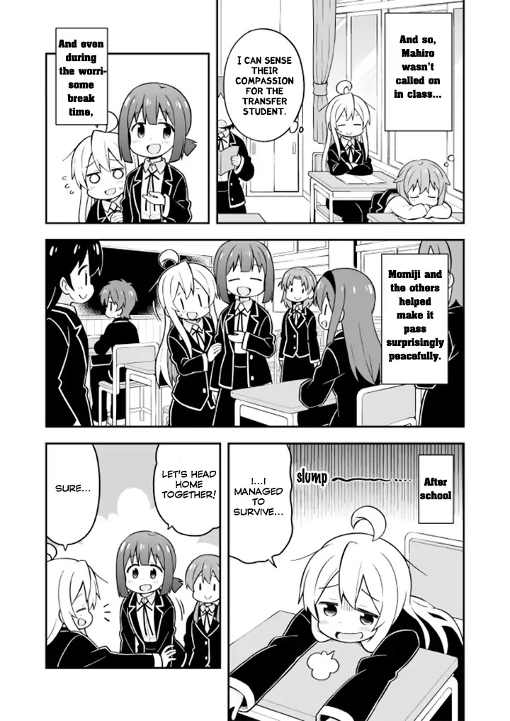Onii-chan Is Done For! Chapter 21 - Page 9
