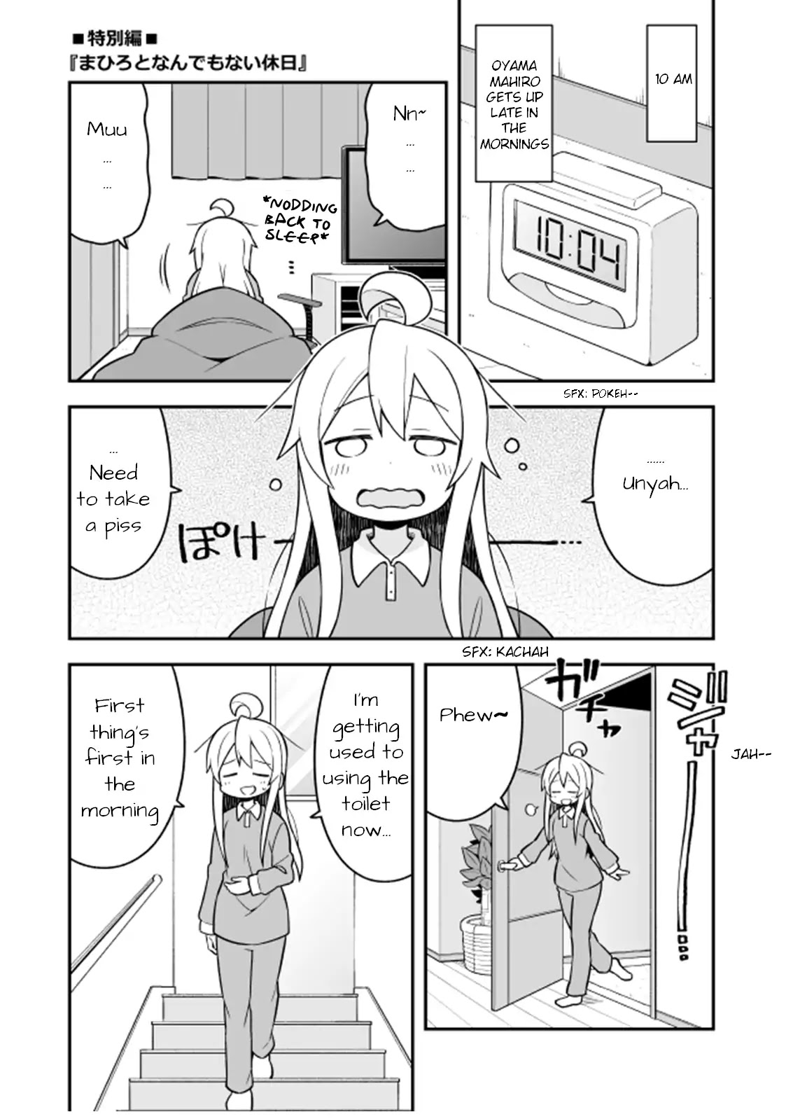 Onii-chan Is Done For! Chapter 22.5 - Page 2