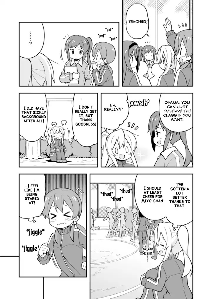 Onii-chan Is Done For! Chapter 22 - Page 12