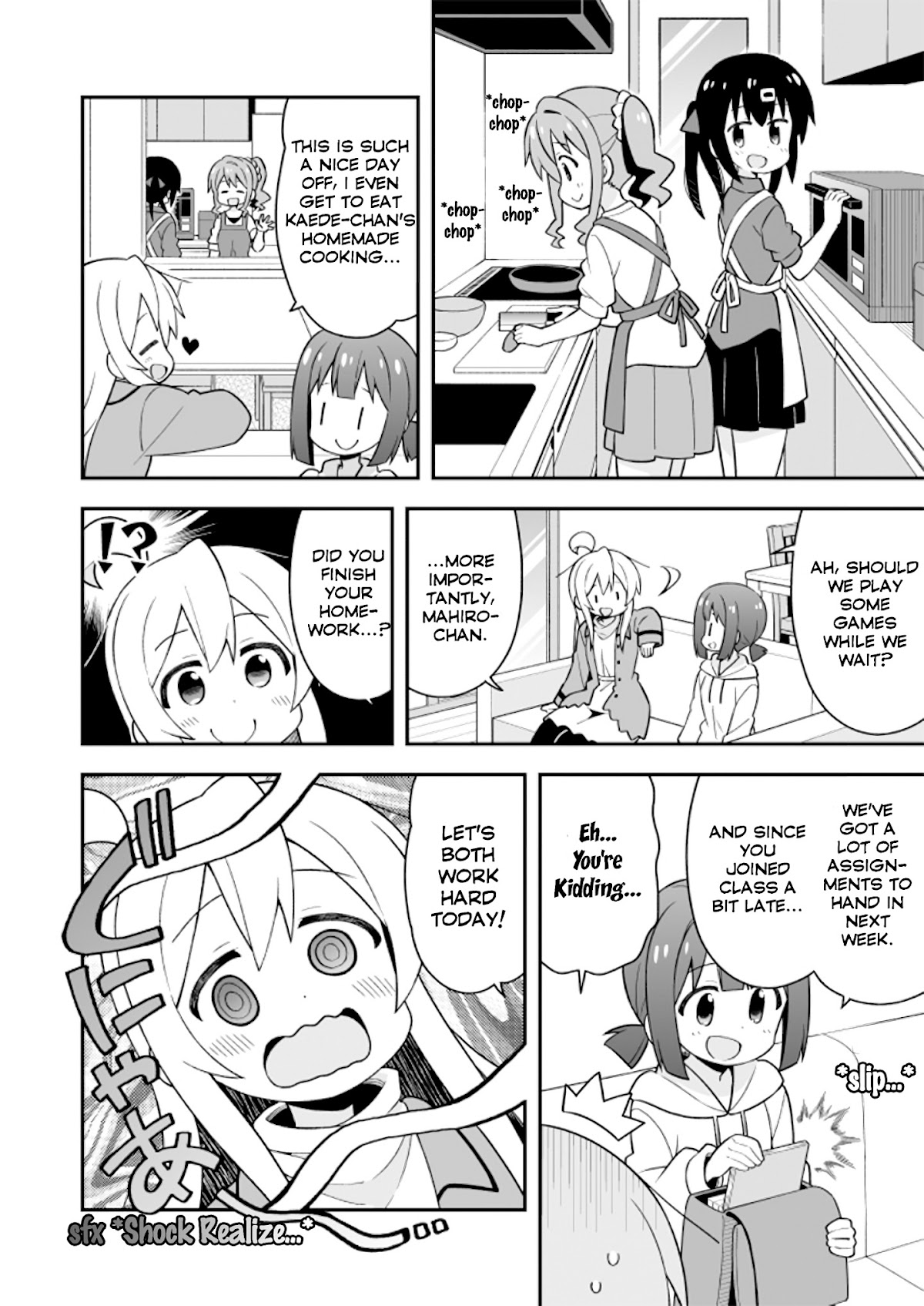 Onii-chan Is Done For! Chapter 23 - Page 4