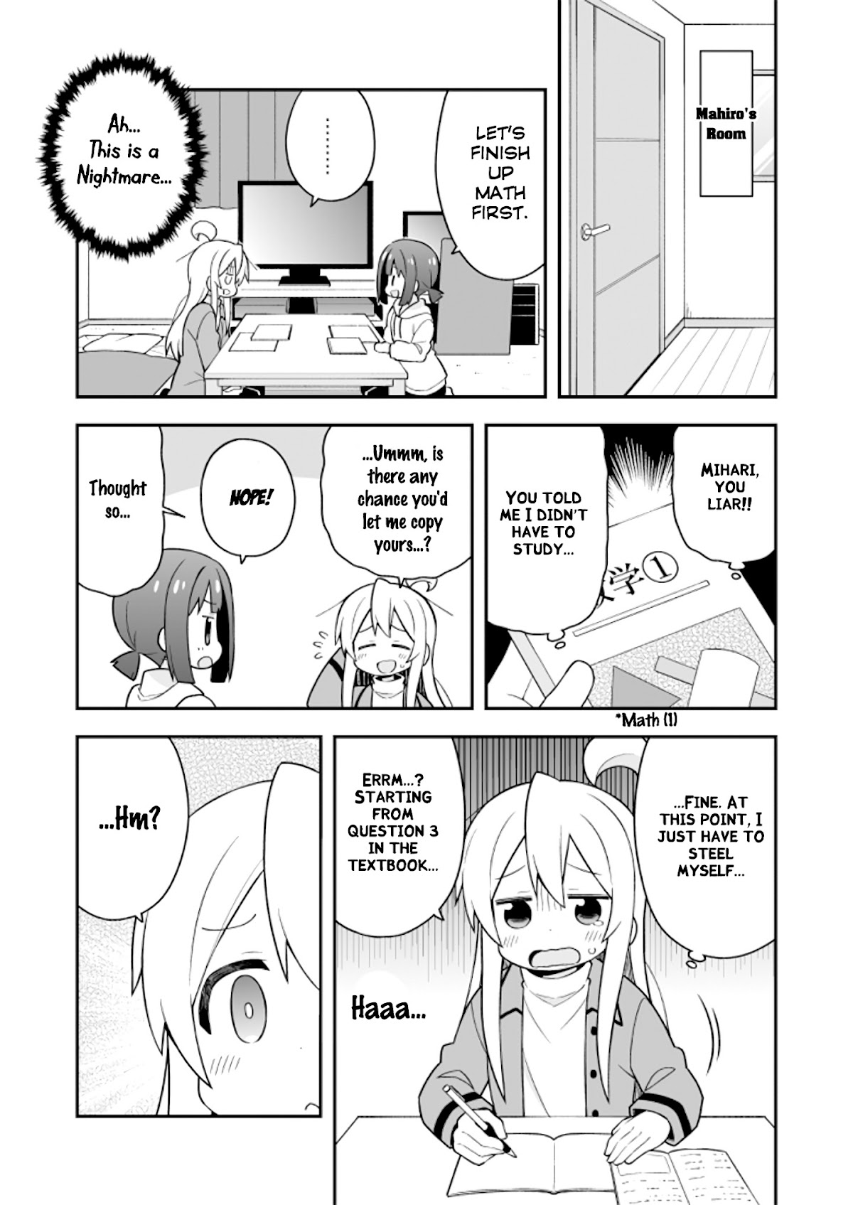 Onii-chan Is Done For! Chapter 23 - Page 5