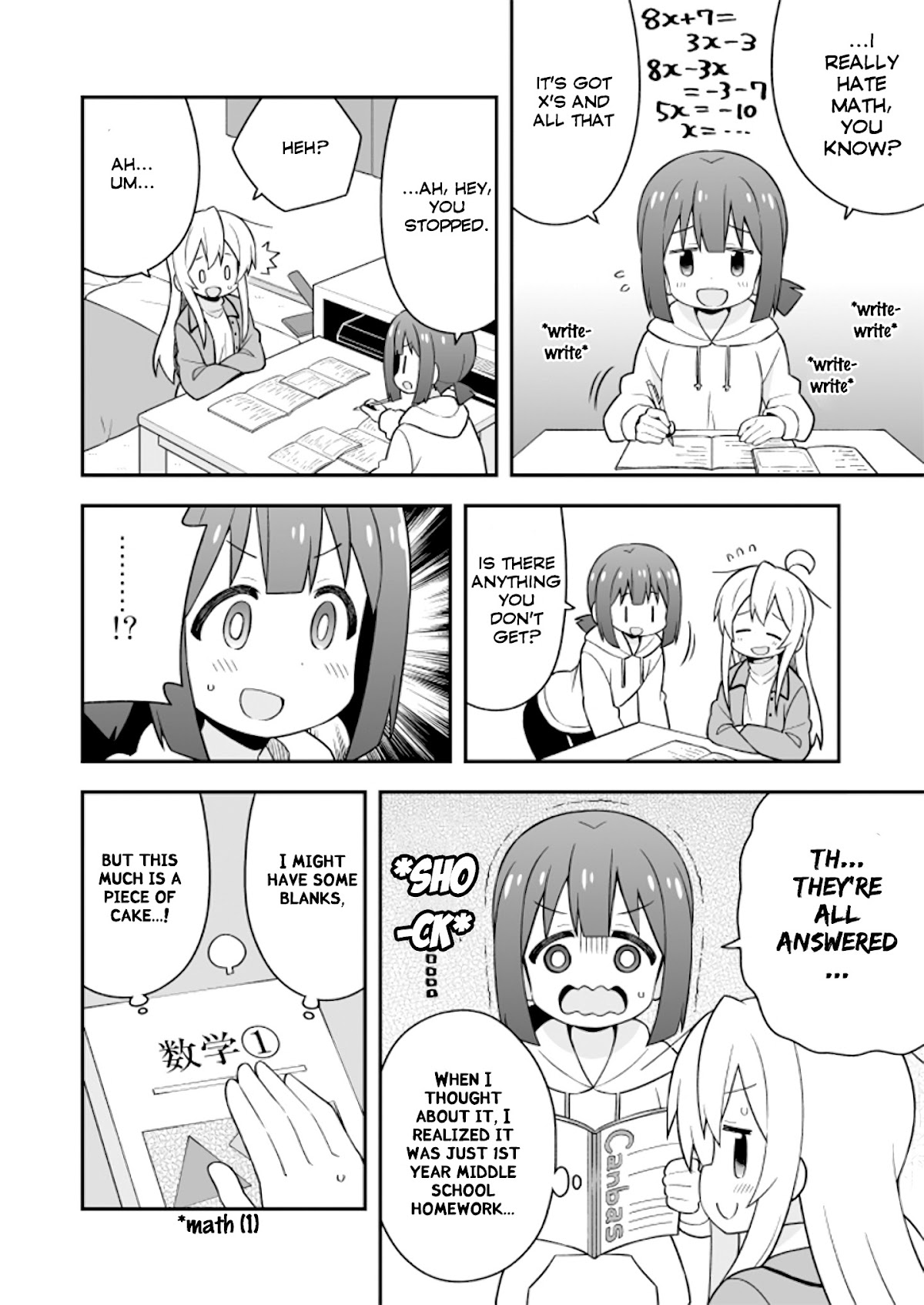 Onii-chan Is Done For! Chapter 23 - Page 6