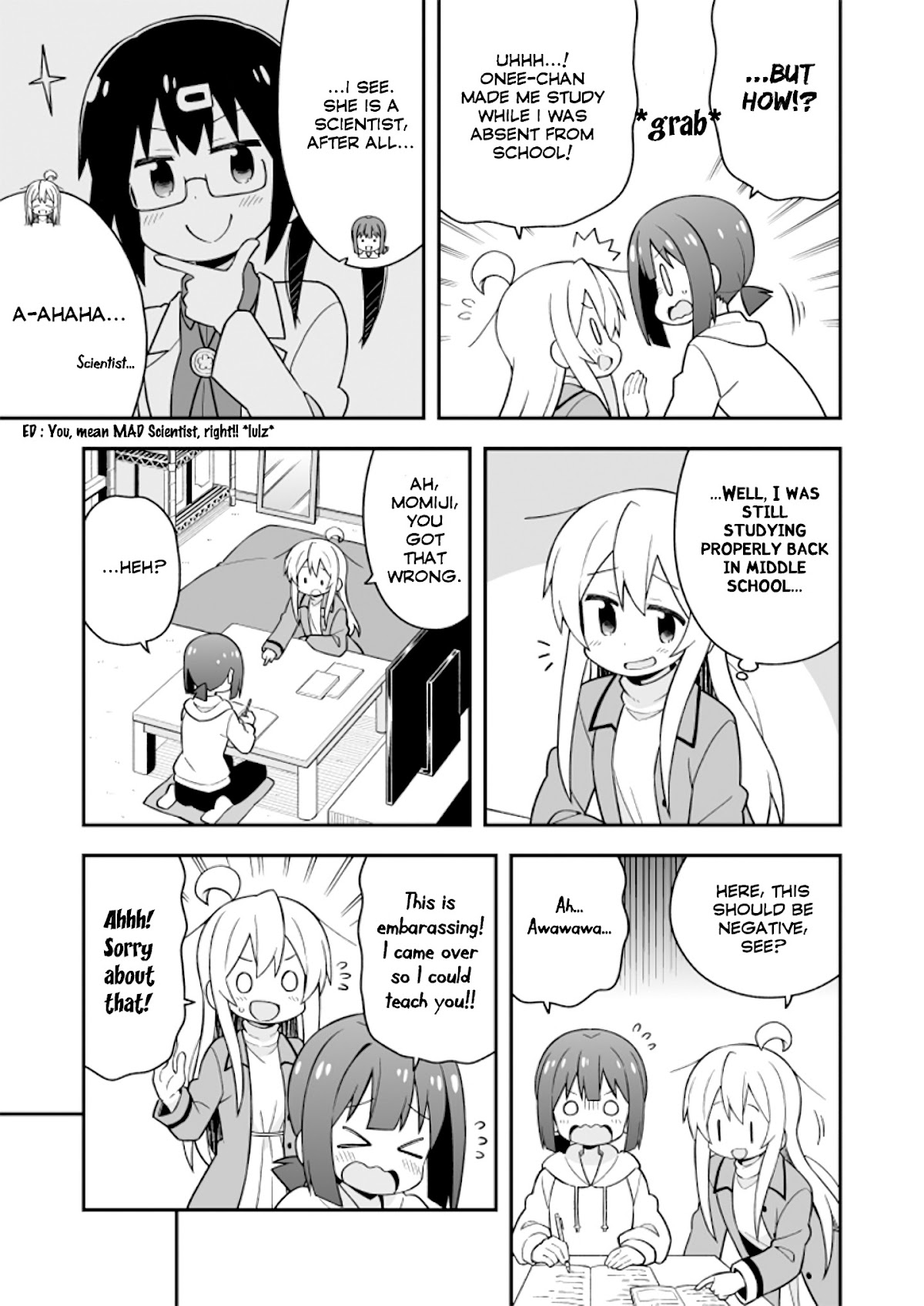Onii-chan Is Done For! Chapter 23 - Page 7