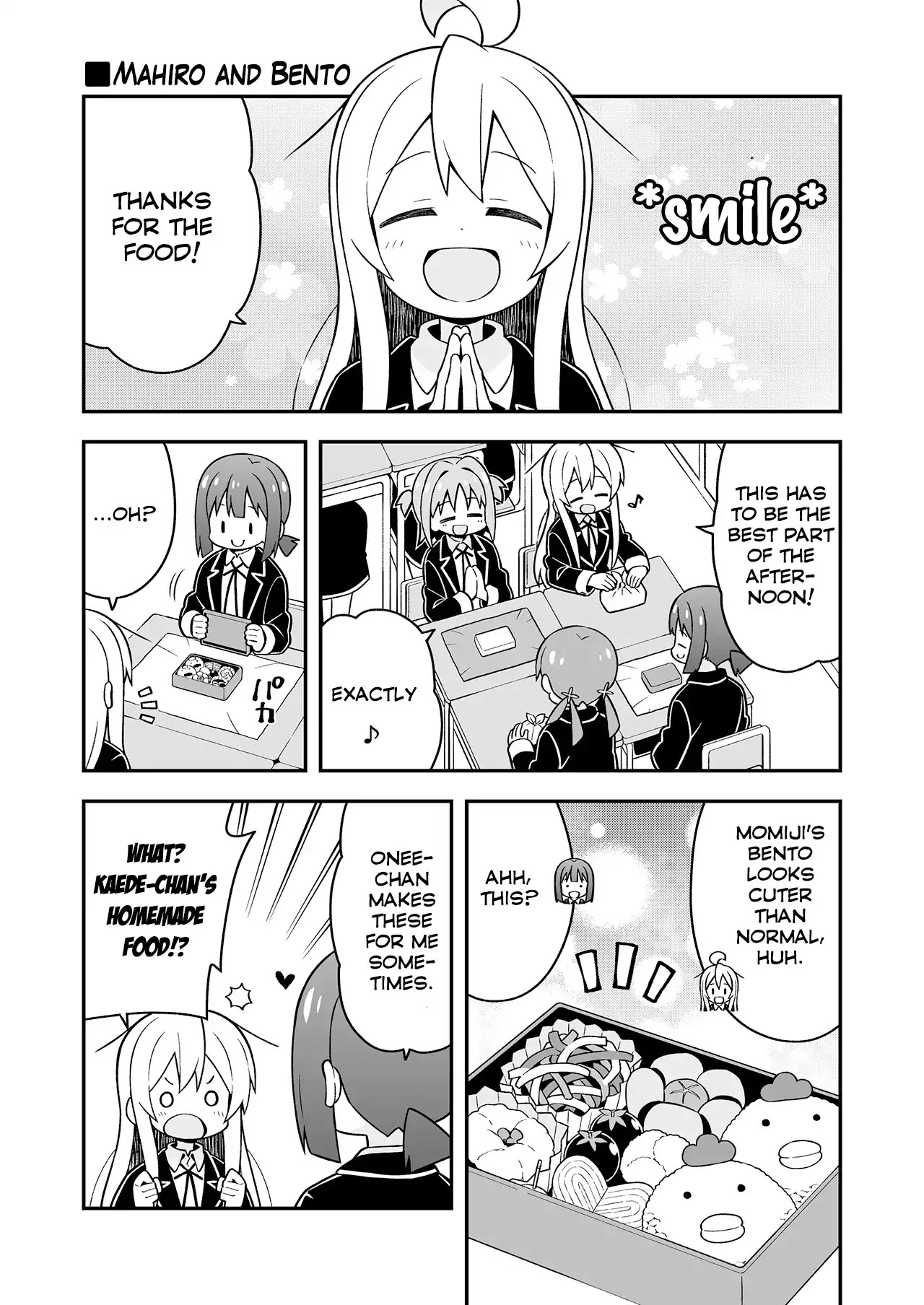 Onii-chan Is Done For! Chapter 24.5 - Page 1