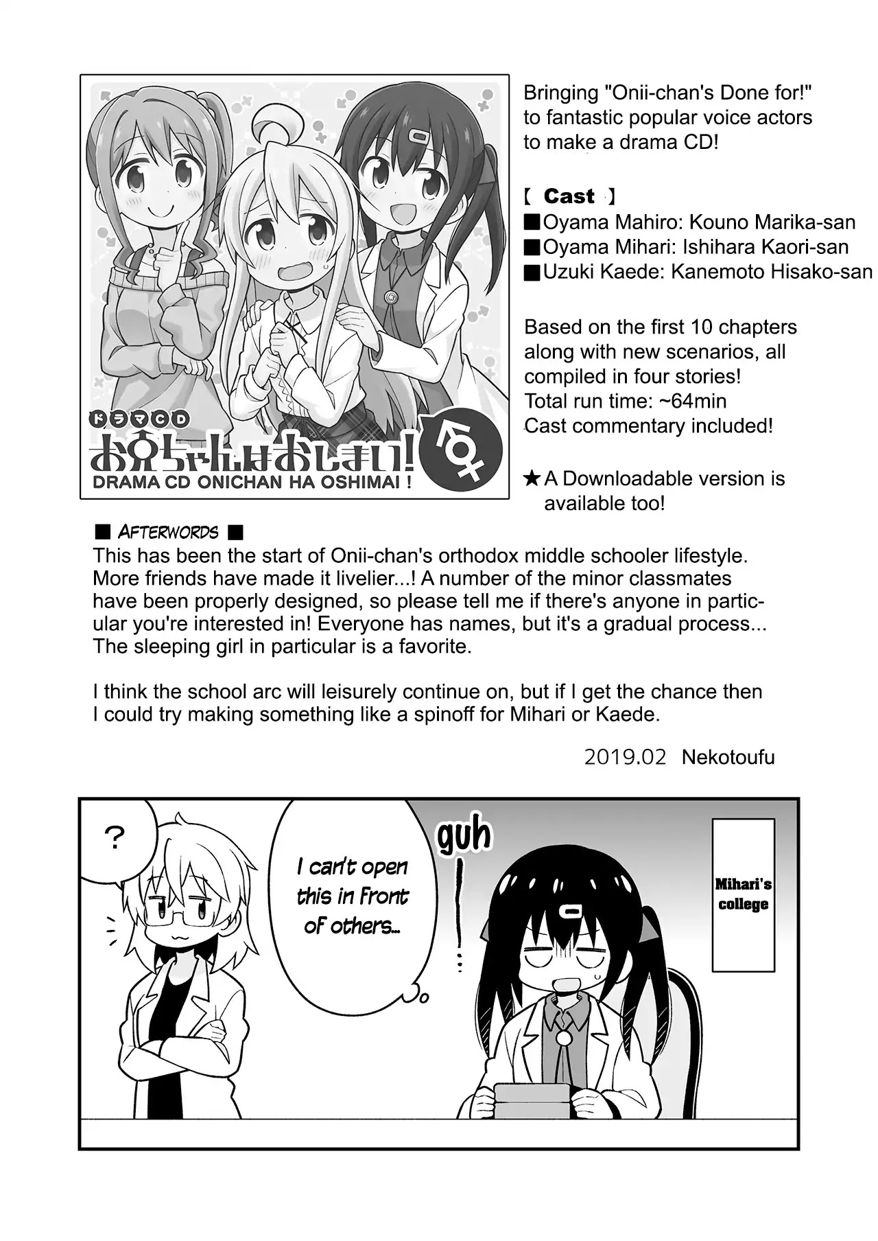 Onii-chan Is Done For! Chapter 24.5 - Page 7