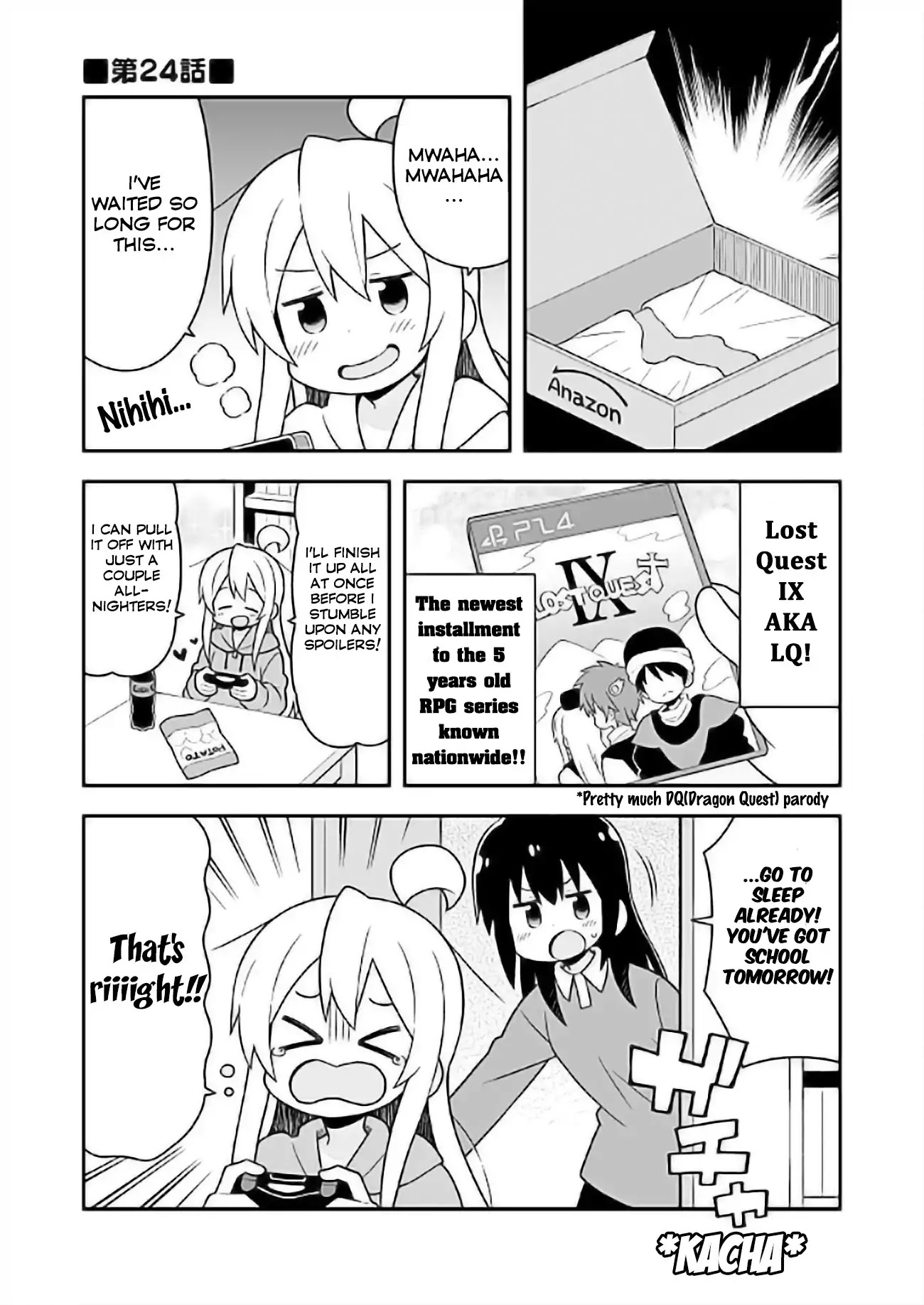 Onii-chan Is Done For! Chapter 24 - Page 2