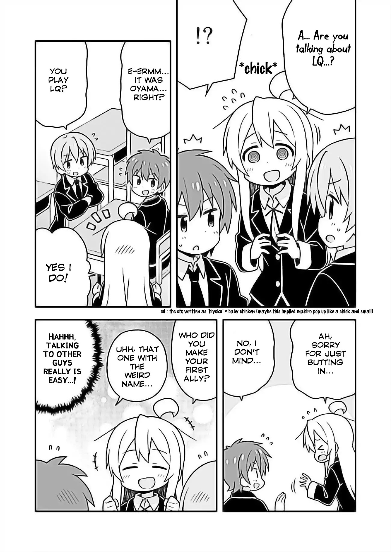 Onii-chan Is Done For! Chapter 24 - Page 12