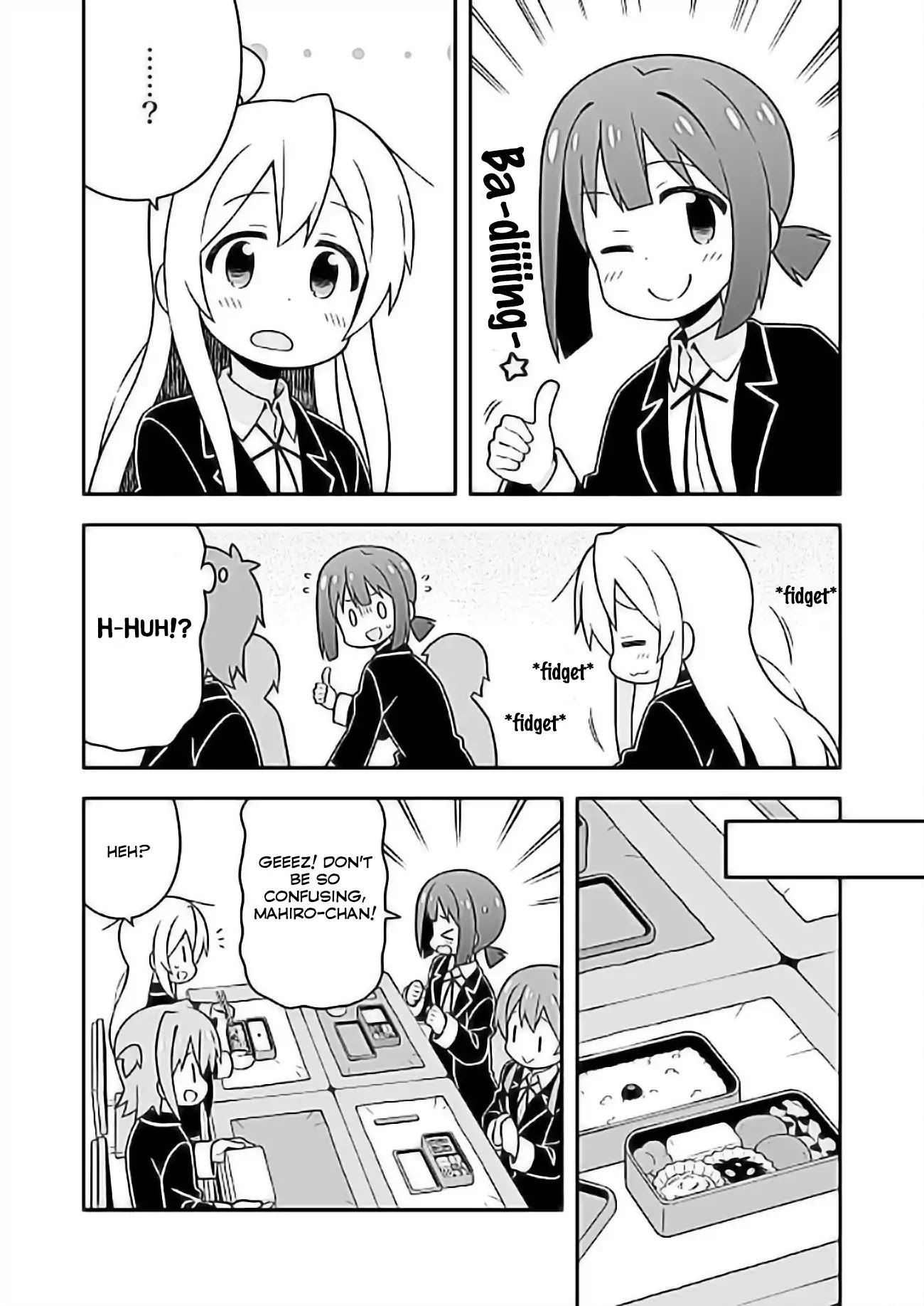 Onii-chan Is Done For! Chapter 24 - Page 6