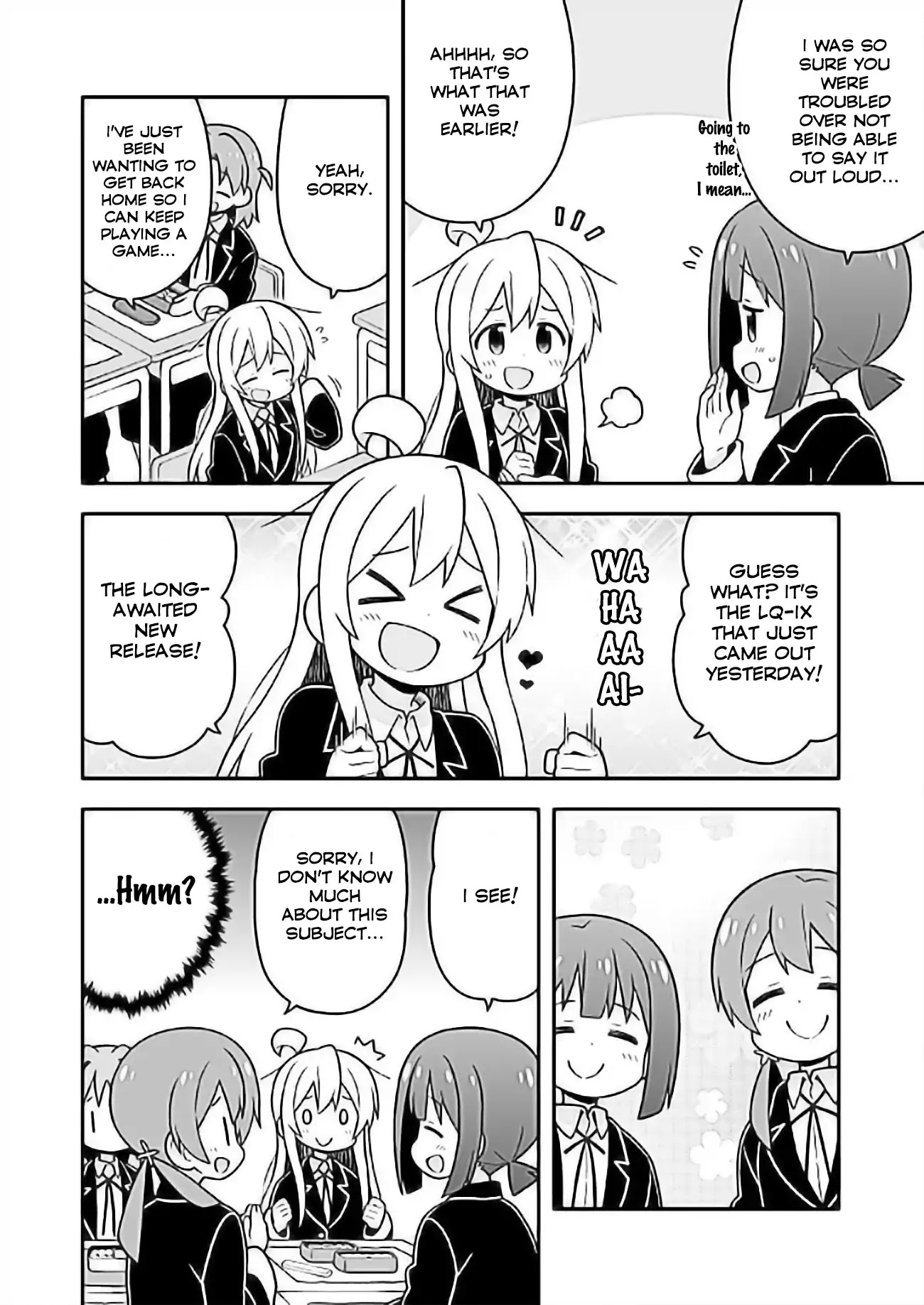 Onii-chan Is Done For! Chapter 24 - Page 7