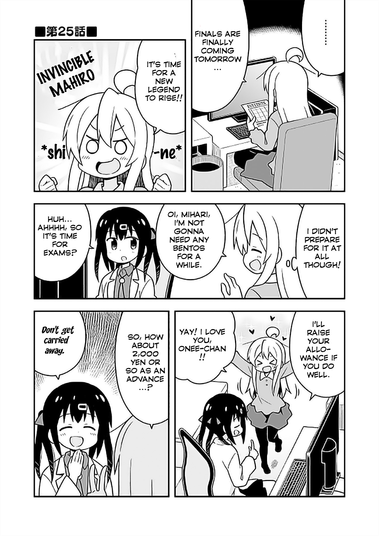 Onii-chan Is Done For! Chapter 25 - Page 2