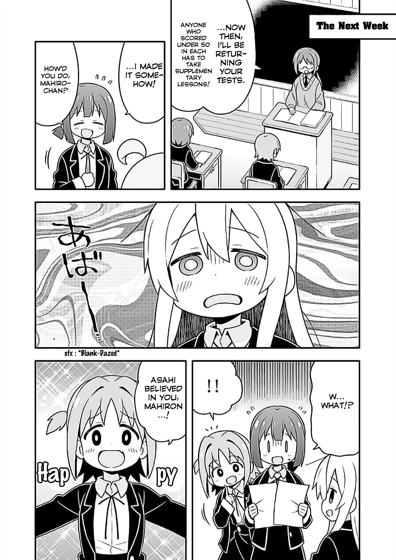 Onii-chan Is Done For! Chapter 25 - Page 11