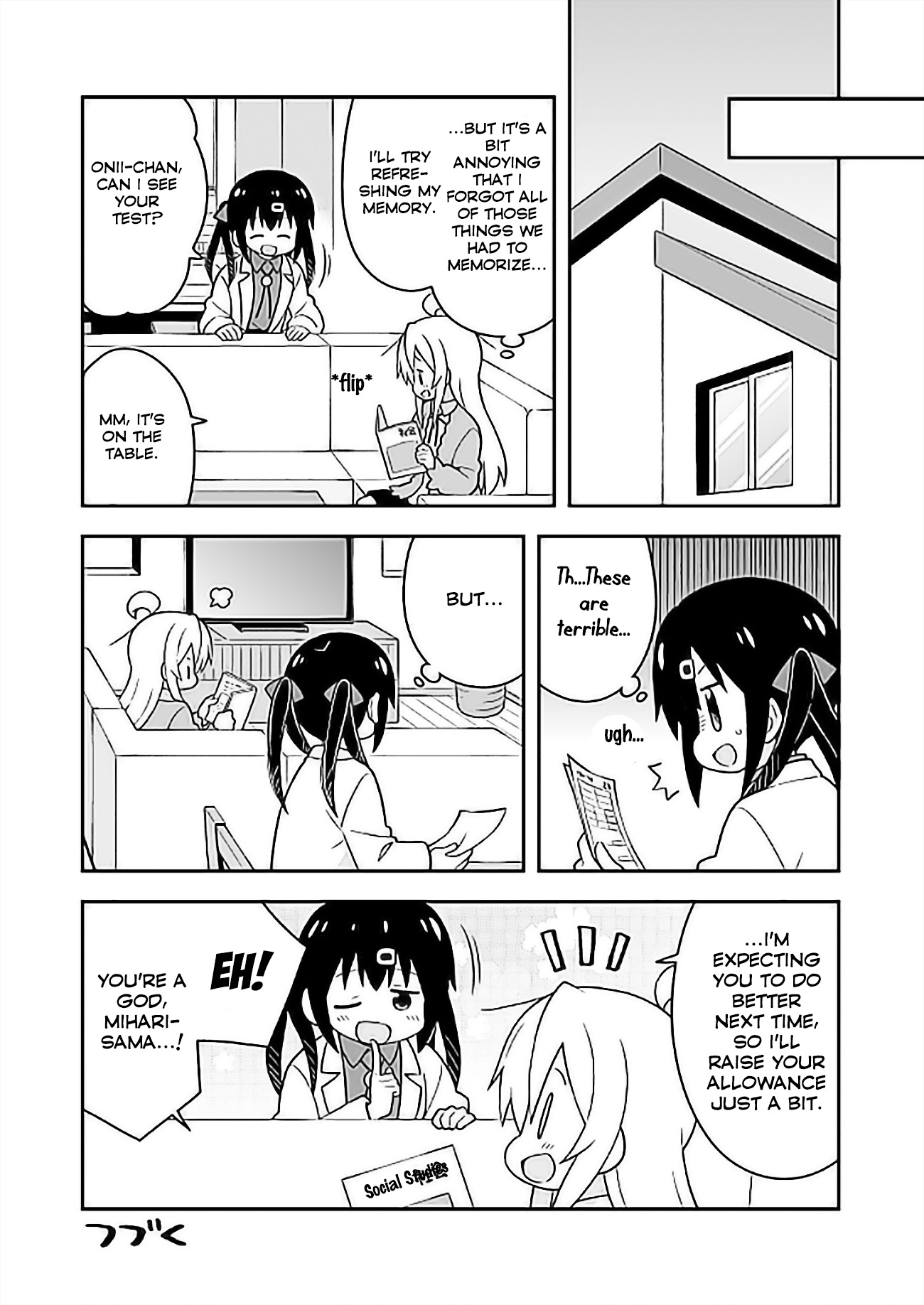 Onii-chan Is Done For! Chapter 25 - Page 13