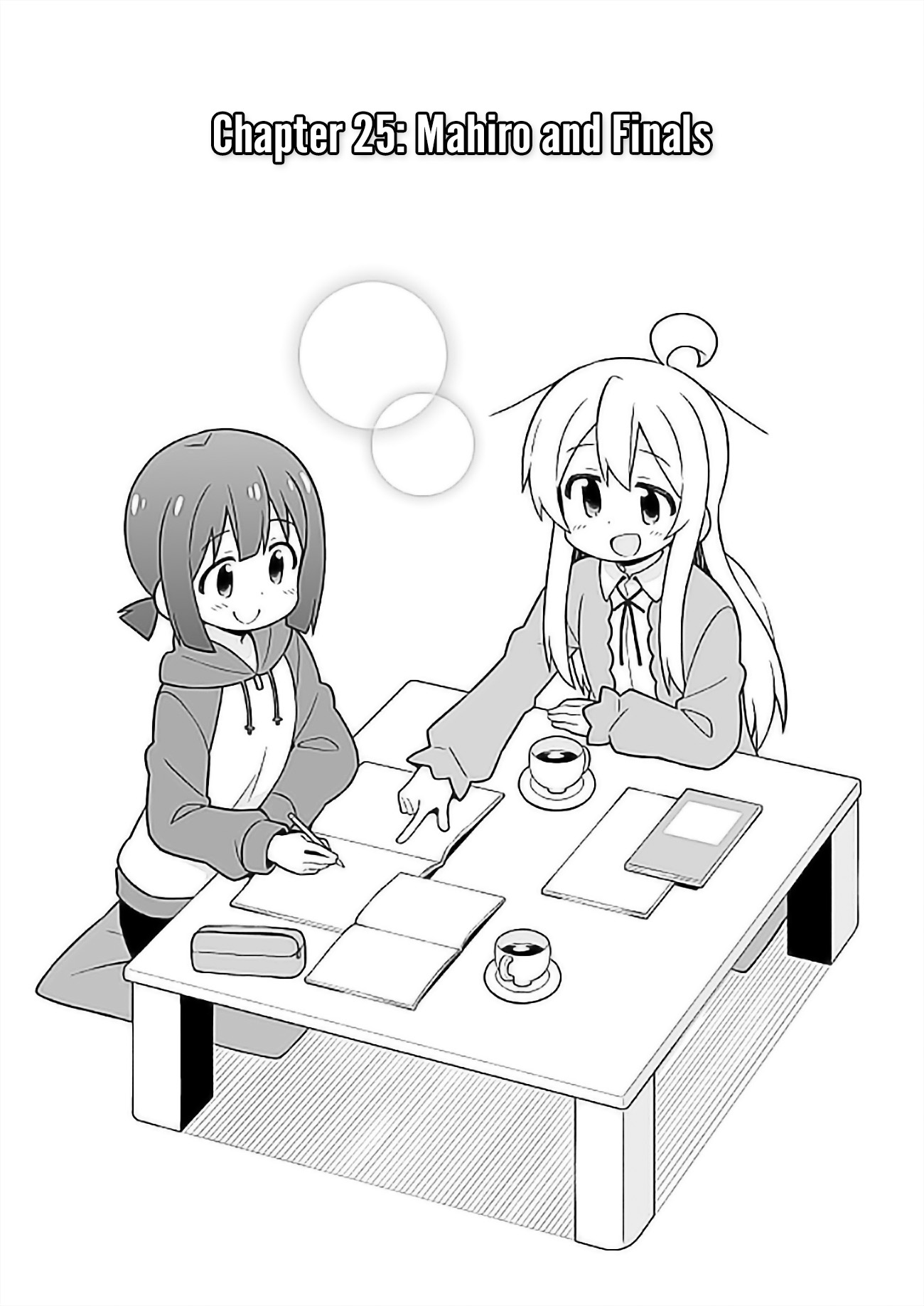 Onii-chan Is Done For! Chapter 25 - Page 3