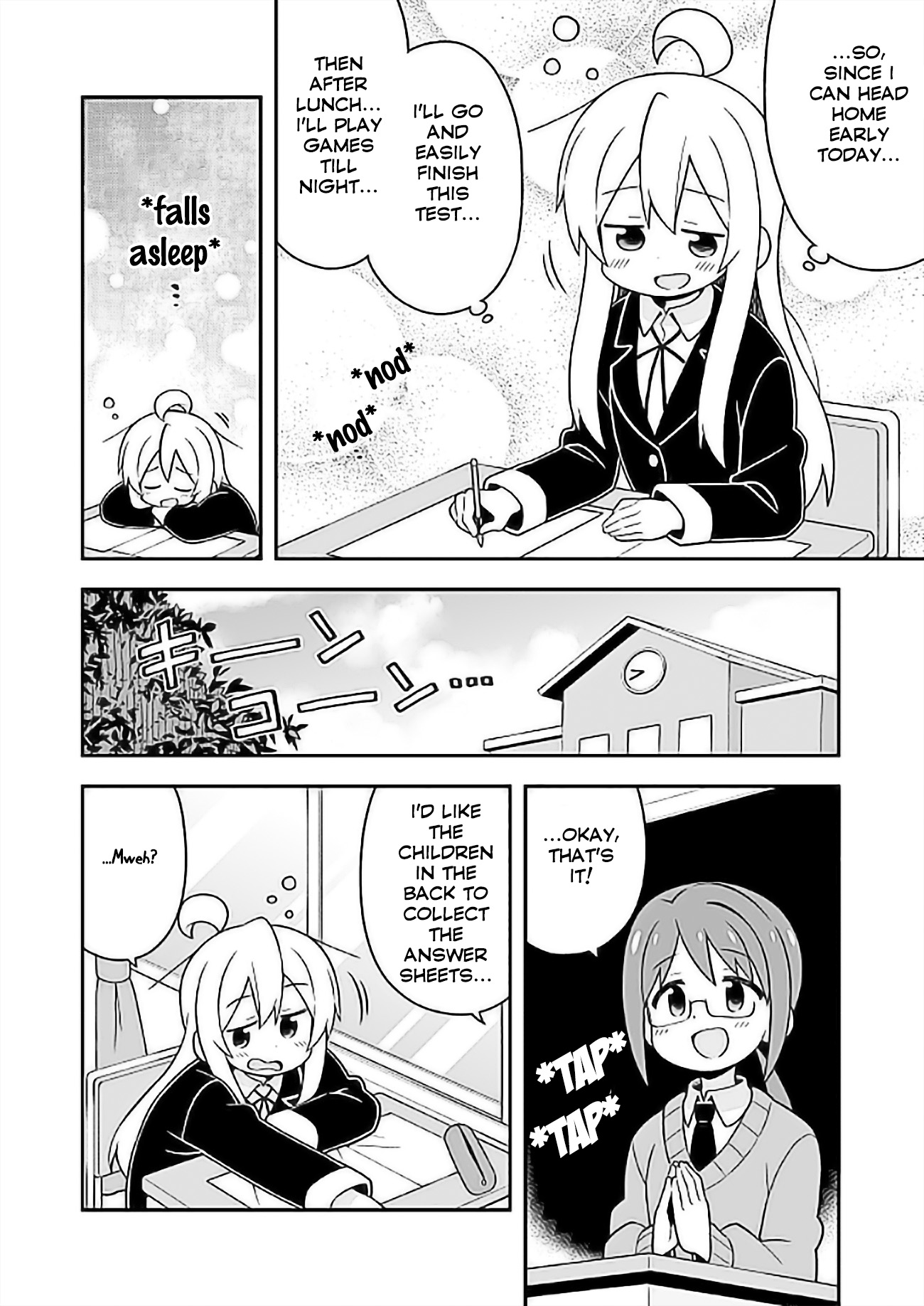 Onii-chan Is Done For! Chapter 25 - Page 9