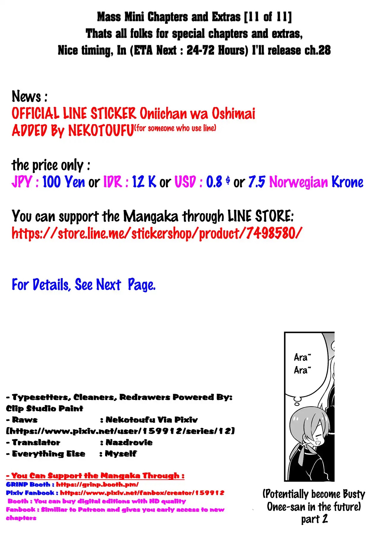 Onii-chan Is Done For! Chapter 27.5 - Page 7
