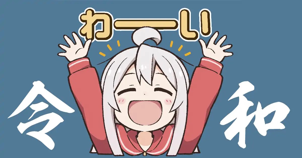 Onii-chan Is Done For! Chapter 27.5 - Page 10