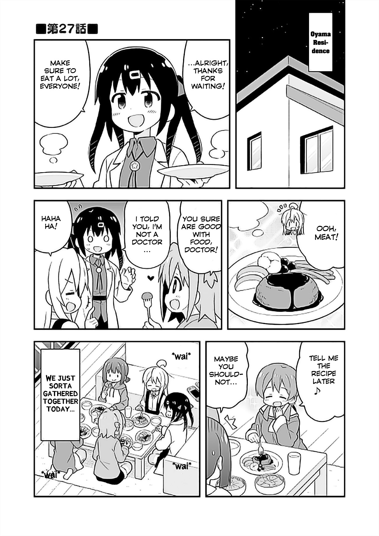 Onii-chan Is Done For! Chapter 27 - Page 3