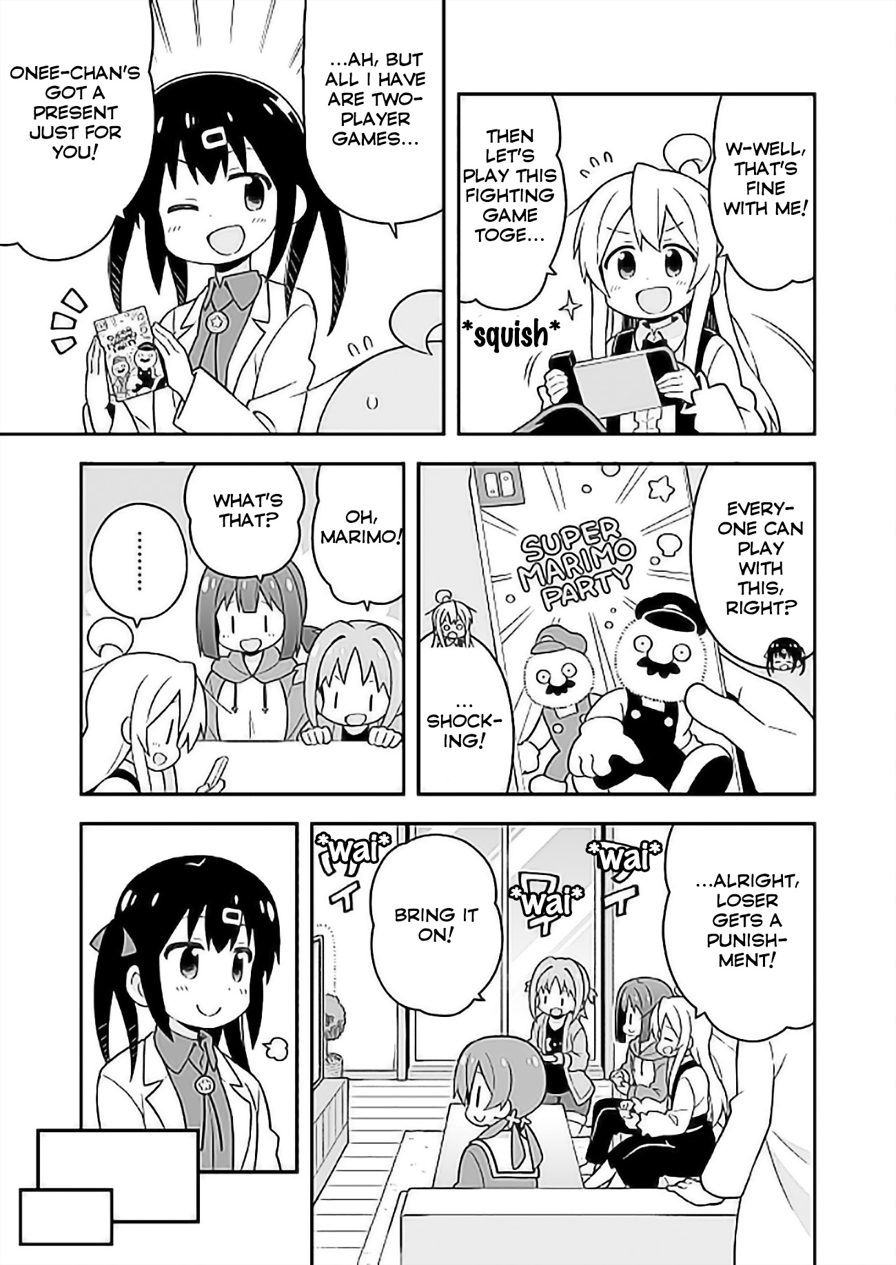 Onii-chan Is Done For! Chapter 27 - Page 9