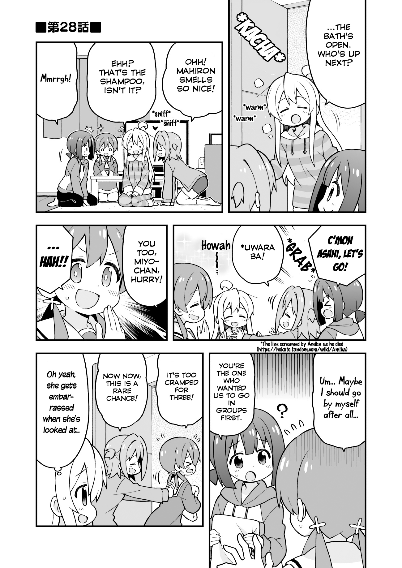 Onii-chan Is Done For! Chapter 28 - Page 1