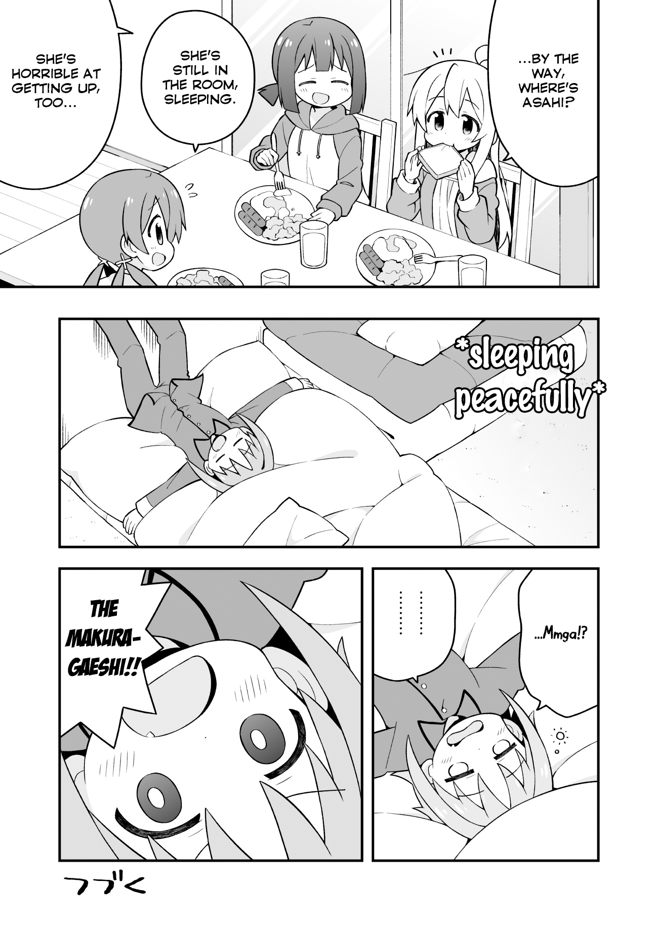 Onii-chan Is Done For! Chapter 28 - Page 16