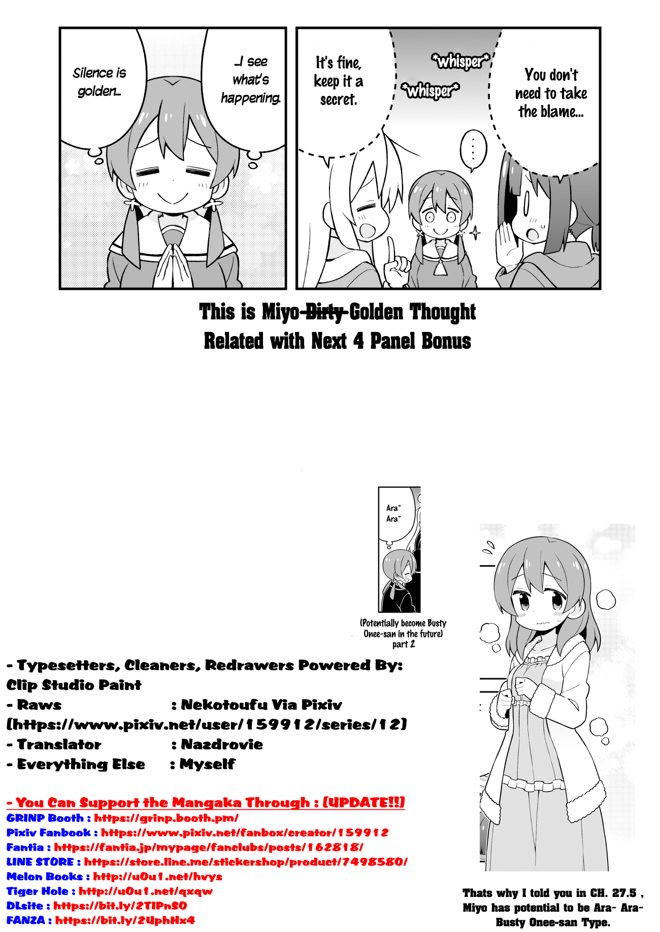 Onii-chan Is Done For! Chapter 28 - Page 17
