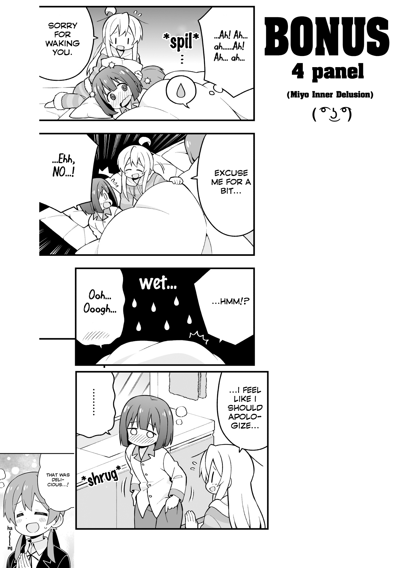 Onii-chan Is Done For! Chapter 28 - Page 18