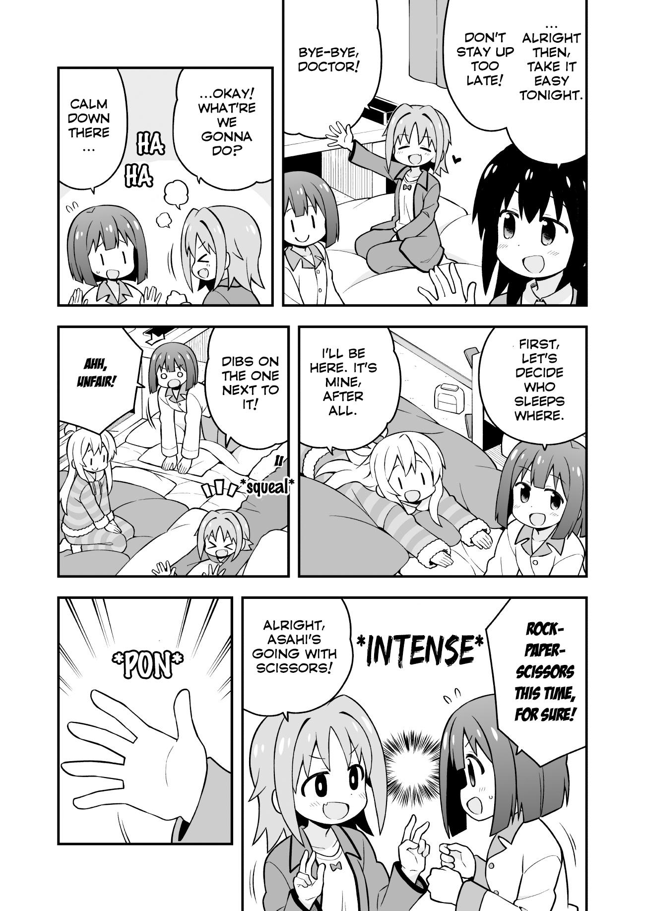 Onii-chan Is Done For! Chapter 28 - Page 6