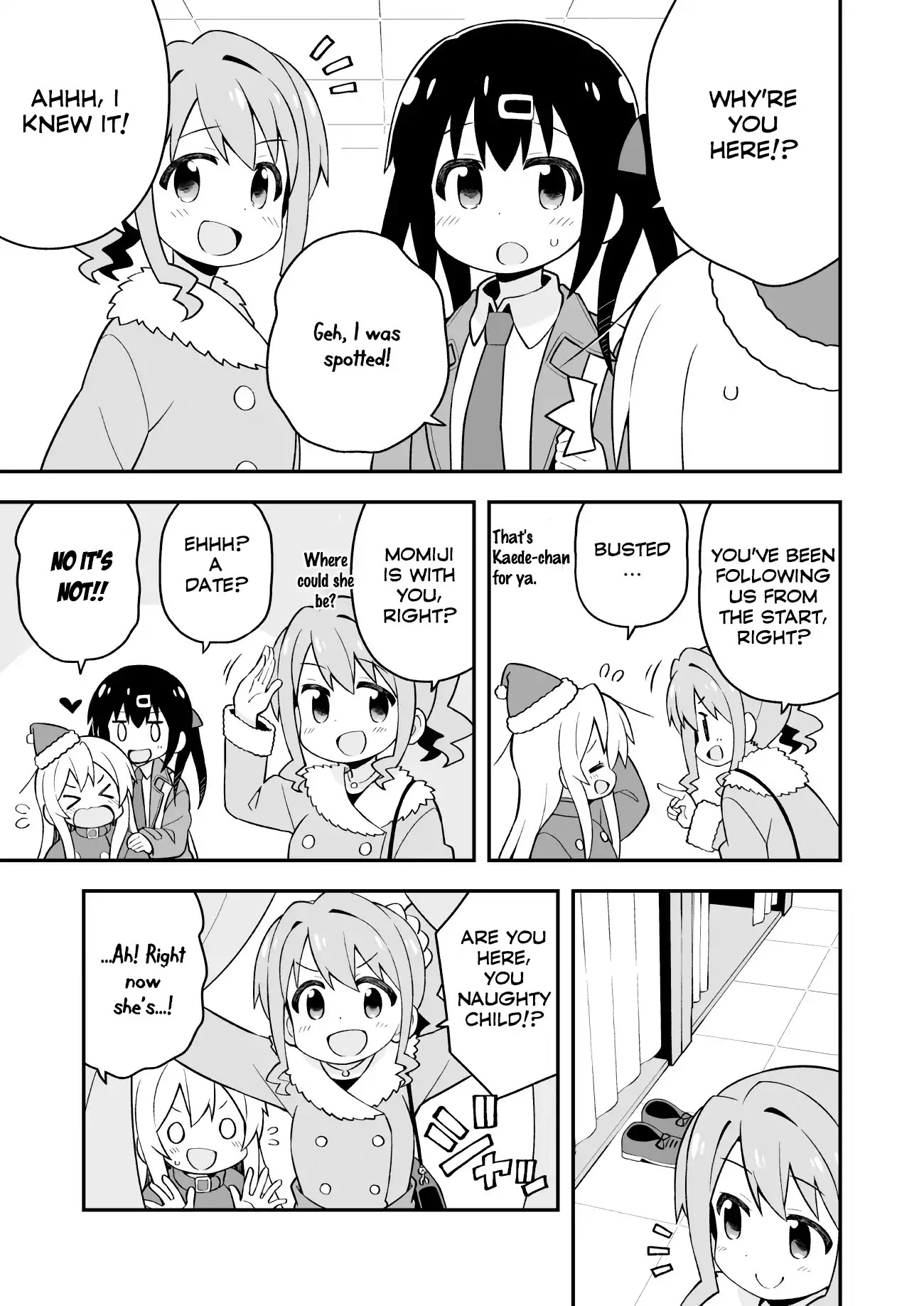 Onii-chan Is Done For! Chapter 29 - Page 9