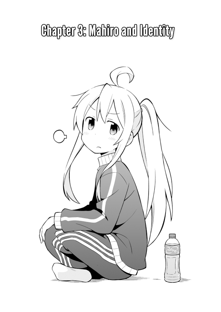 Onii-chan Is Done For! Chapter 3 - Page 2