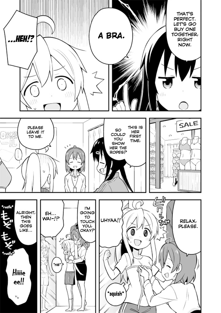 Onii-chan Is Done For! Chapter 3 - Page 11