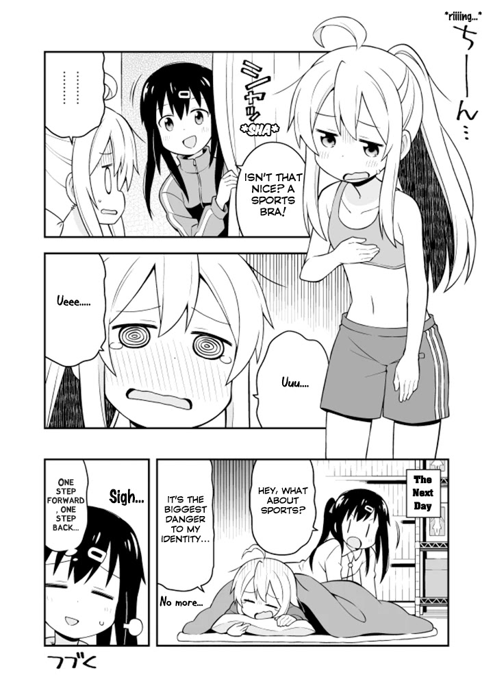 Onii-chan Is Done For! Chapter 3 - Page 12
