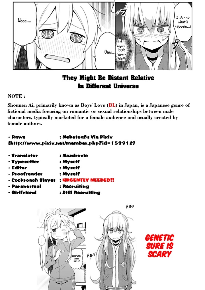 Onii-chan Is Done For! Chapter 3 - Page 13