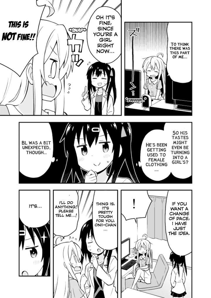 Onii-chan Is Done For! Chapter 3 - Page 3