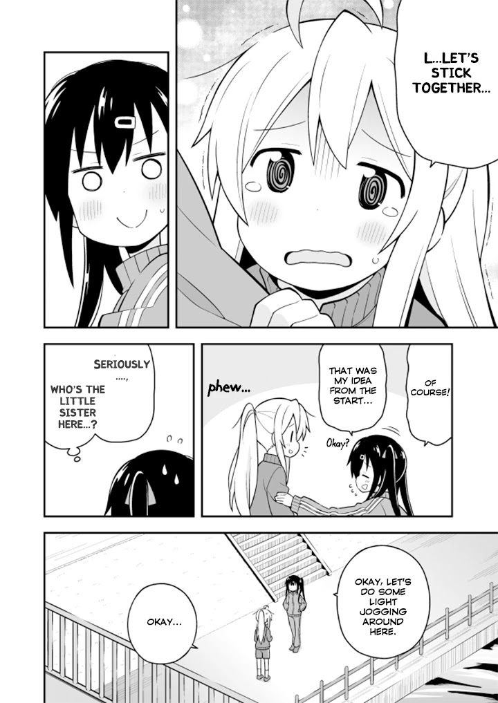 Onii-chan Is Done For! Chapter 3 - Page 6