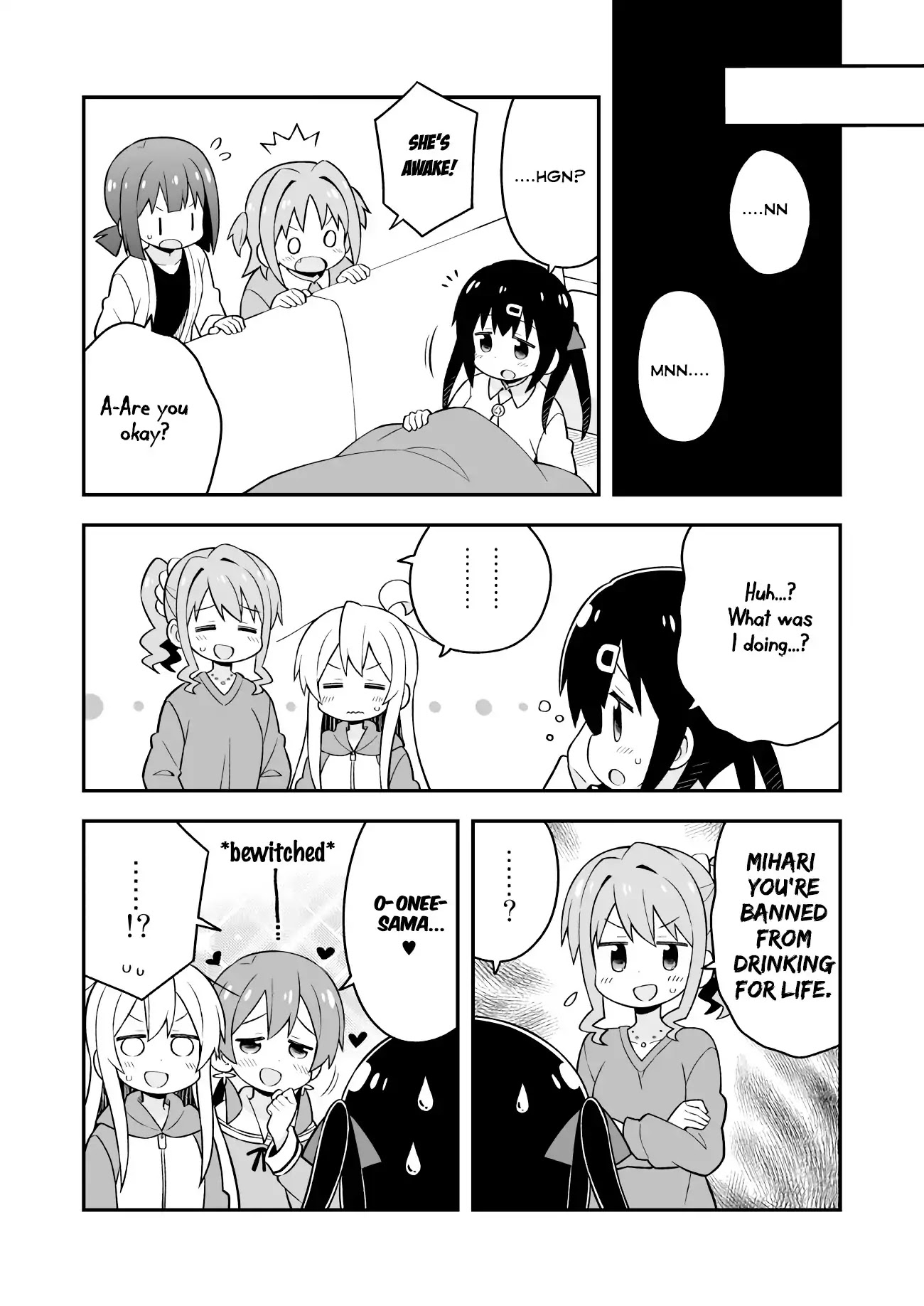 Onii-chan Is Done For! Chapter 30.5 - Page 4