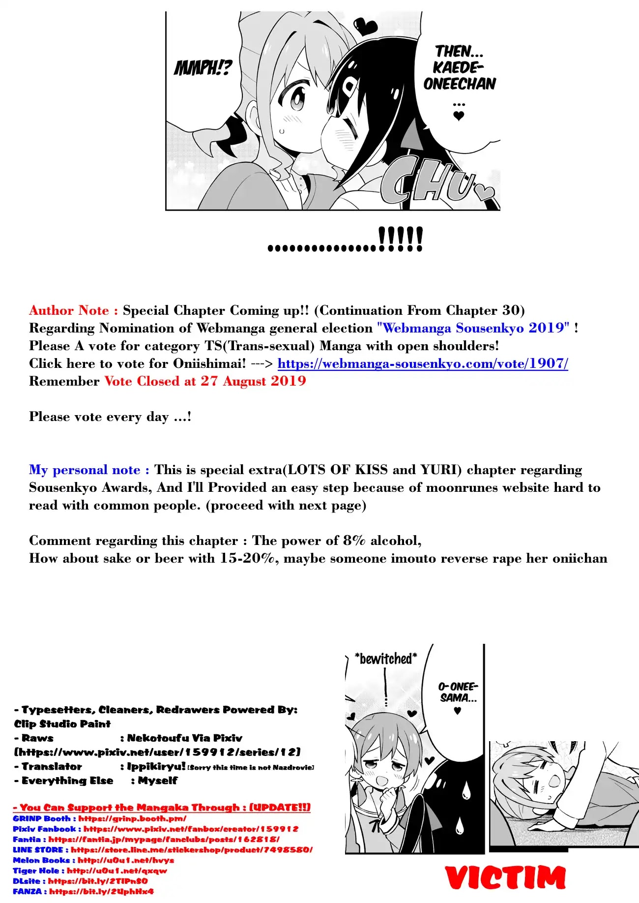 Onii-chan Is Done For! Chapter 30.5 - Page 5