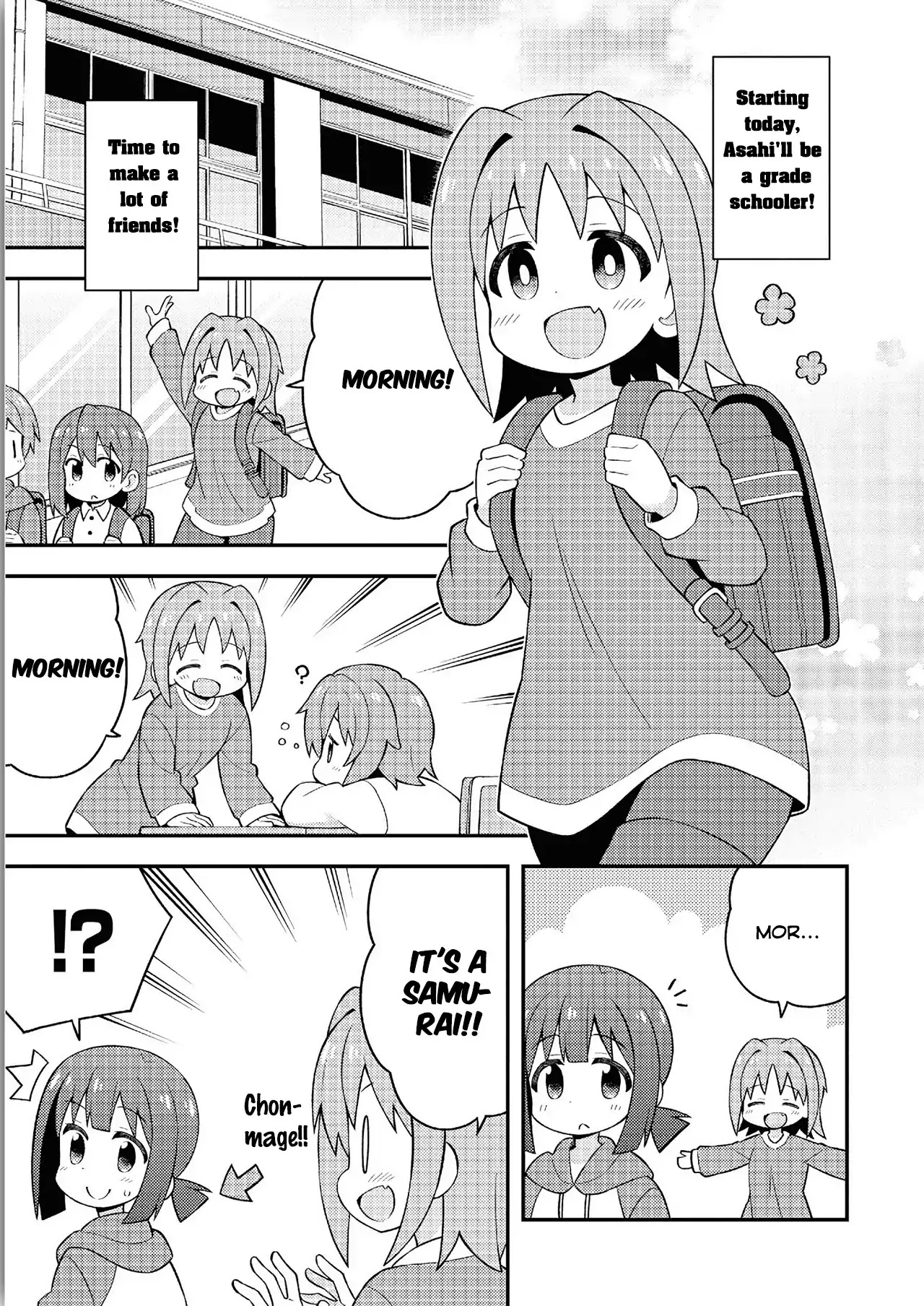 Onii-chan Is Done For! Chapter 30.8 - Page 2
