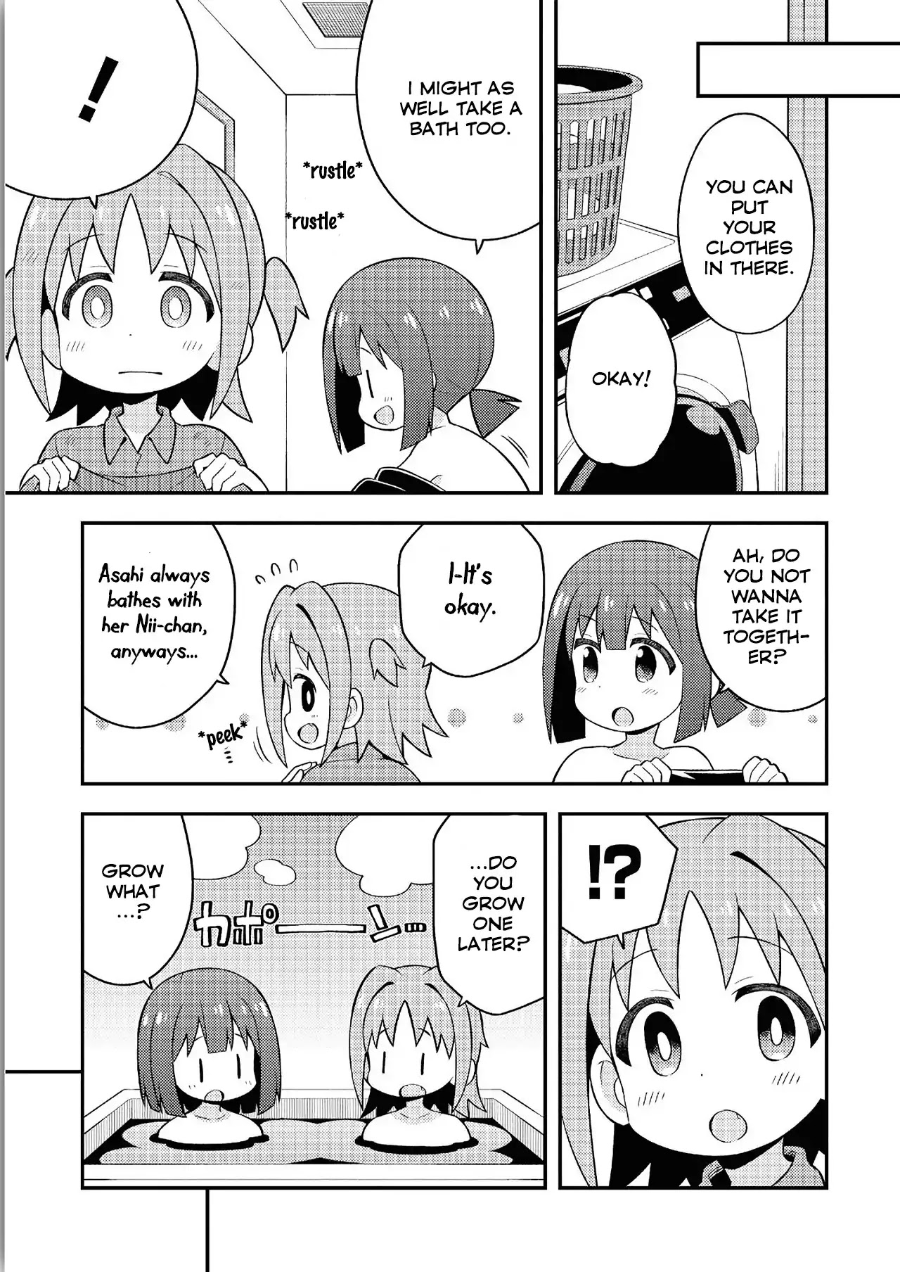 Onii-chan Is Done For! Chapter 30.8 - Page 6