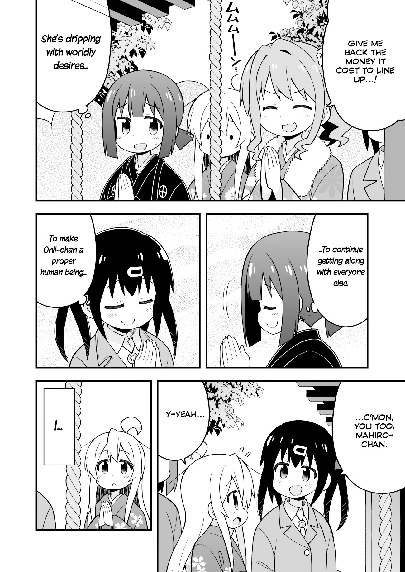Onii-chan Is Done For! Chapter 30 - Page 11